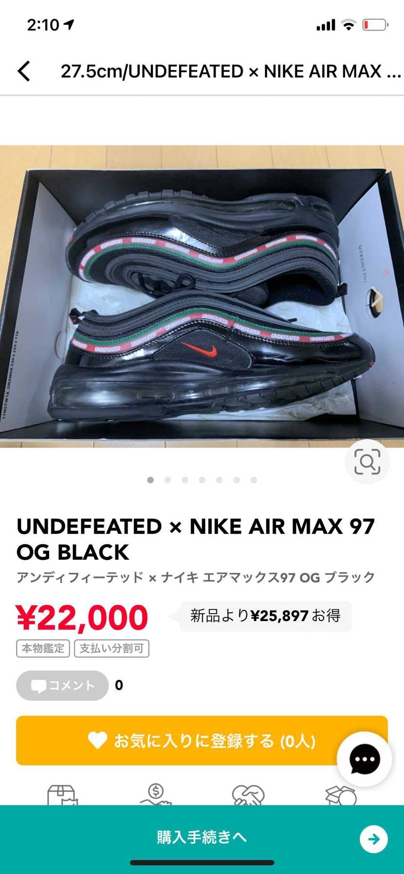 また値下げしました。
かなりお得なので誰か買いませんか？