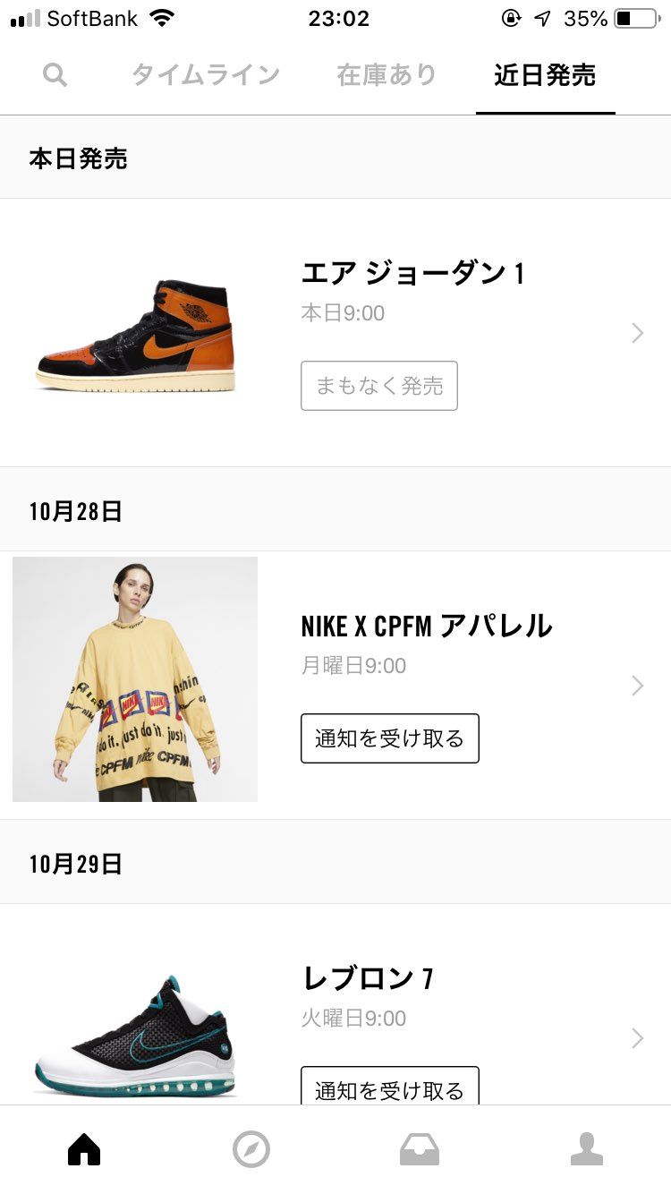 やっぱりバグですね。
今見たらこれに変わってました！