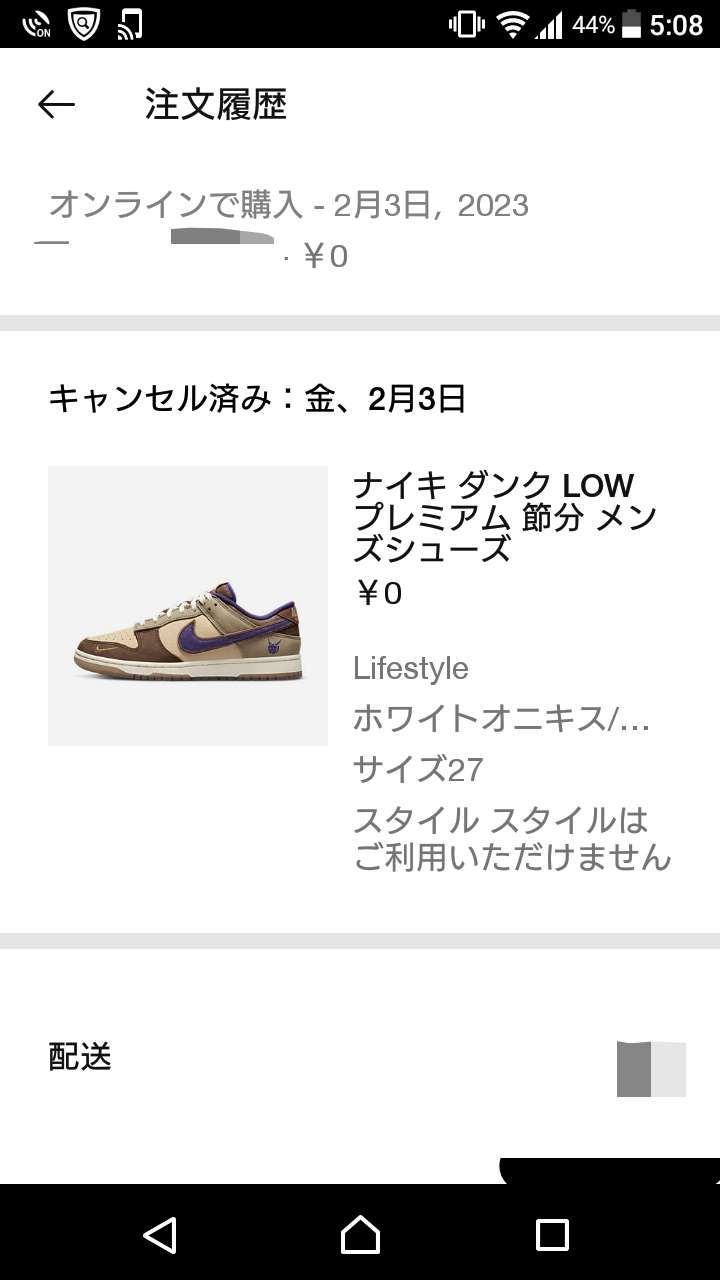 先週は節分の大小が少し値段つくの知らずゴールデンたくさんキャンセルしてしまいまし