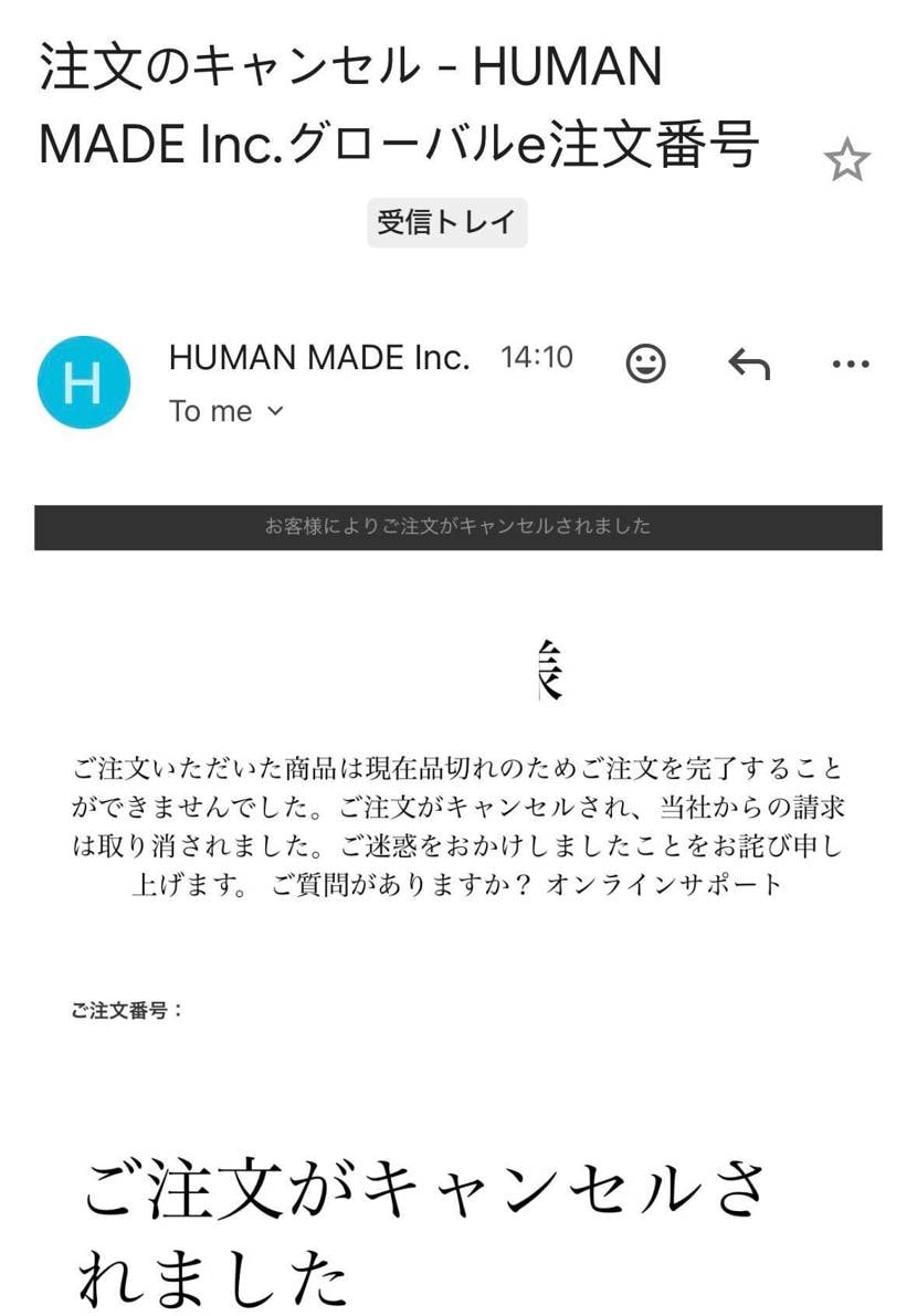 カモネギTEEキャンセル😢