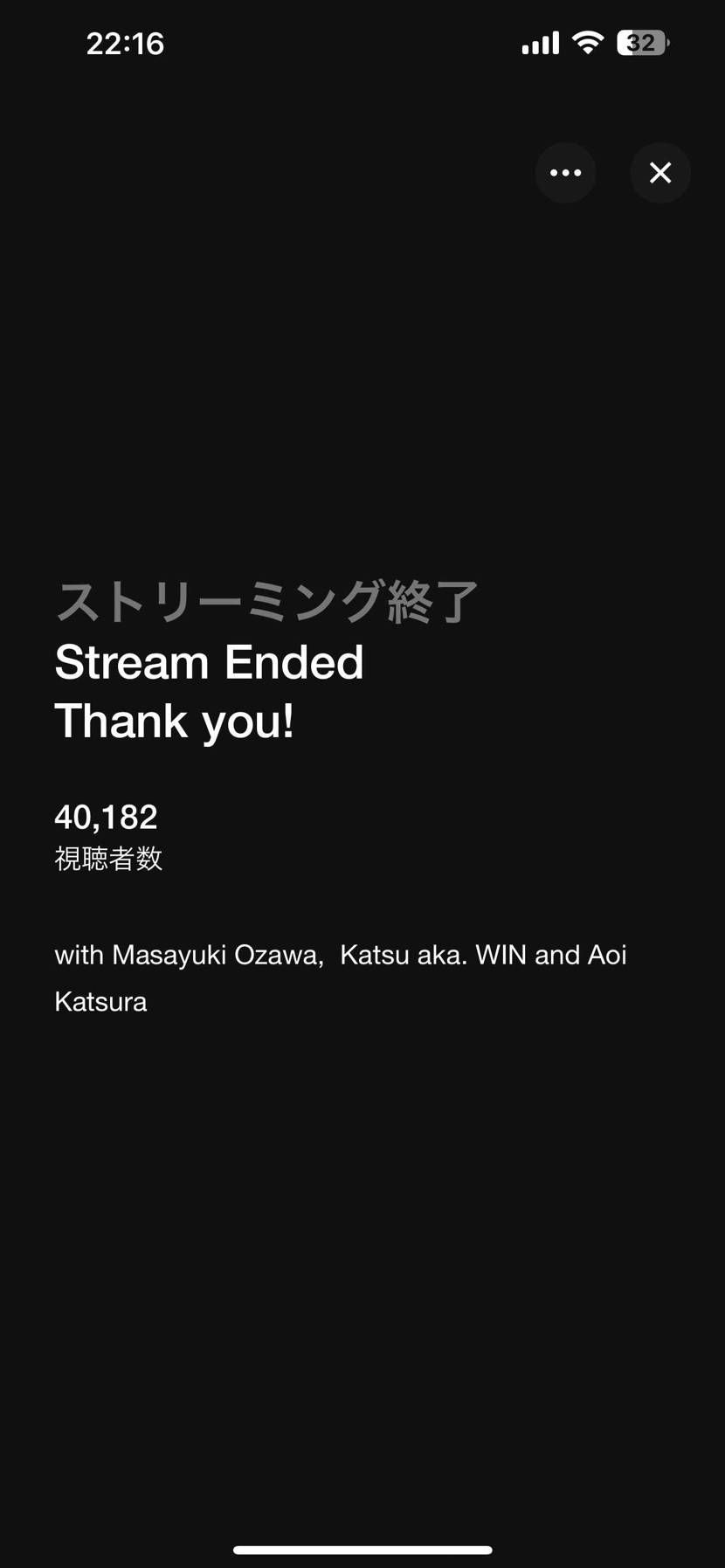 この視聴者は人間と記録してくれてたら幸いです🤣