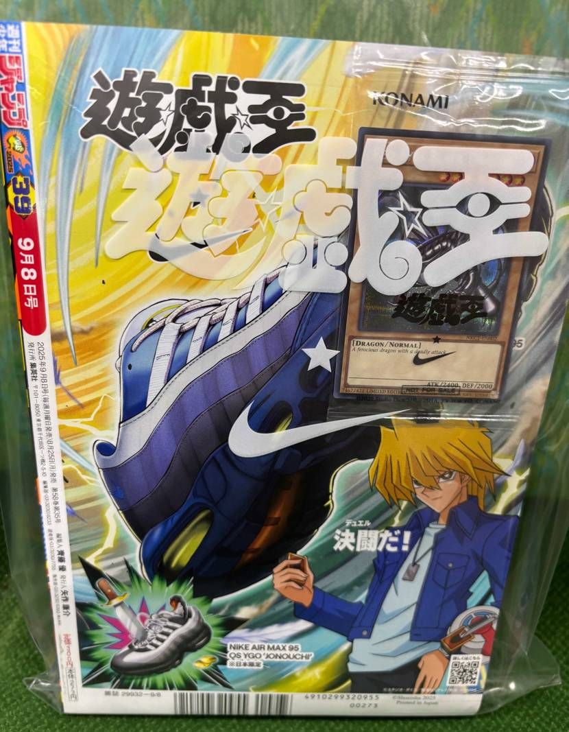 本日の戦利品

・適度な歩行（1.5万歩くらい）
・カード付きジャンプ

