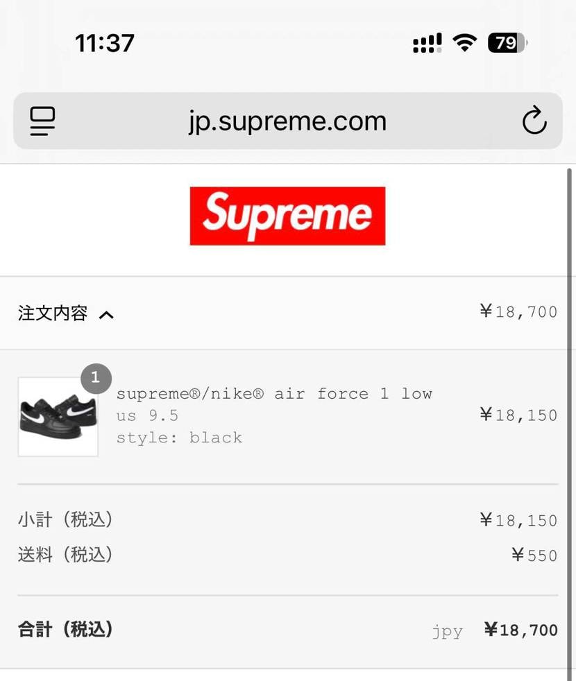 今日はエラーなく無事買えました。（手動 37分待機）