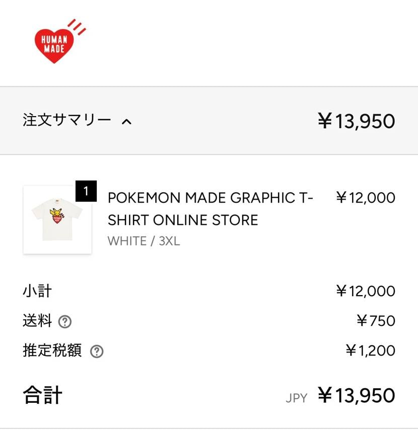 すぐ購入に行けました👍


ロボットチェックめっちゃ焦りました💦