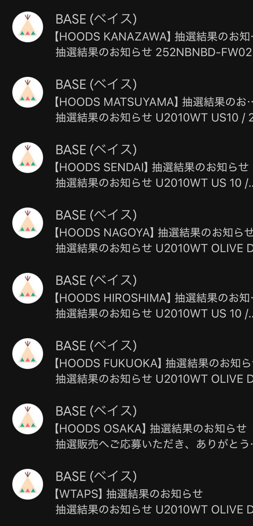 オンライン抽選で射止めてました🥰

ひとつ目に公式が外れ