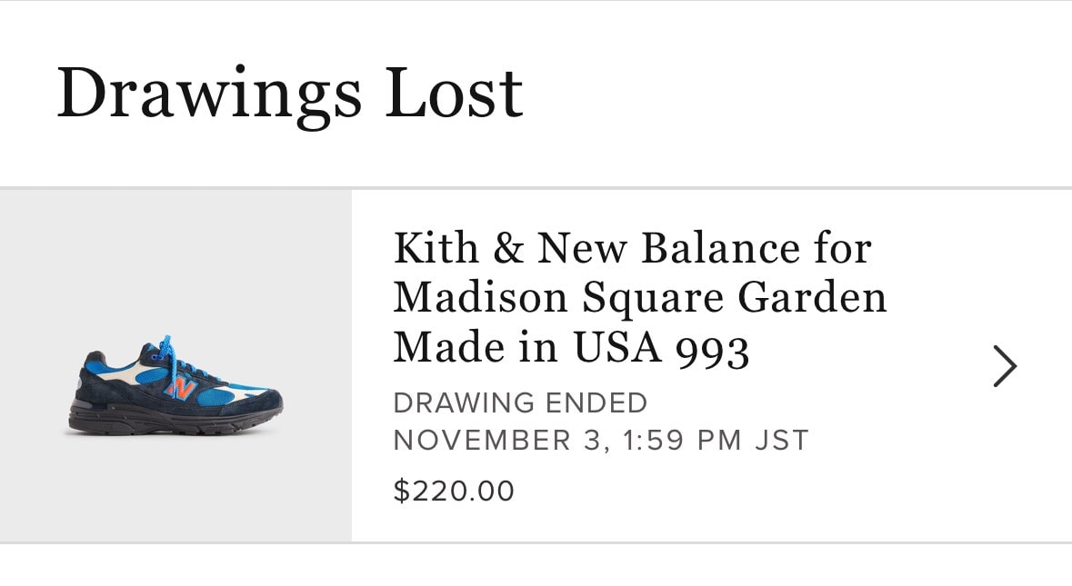 はずれたっすー🫠