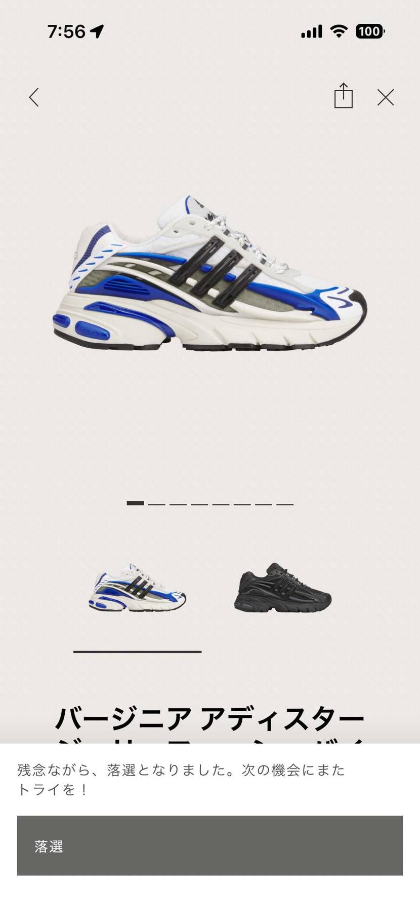 ダブルxダブルSorry😇