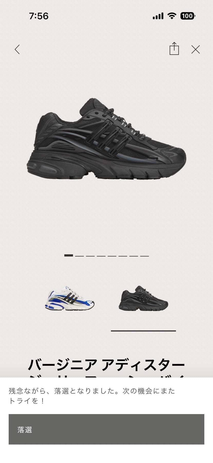 ダブルxダブルSorry😇