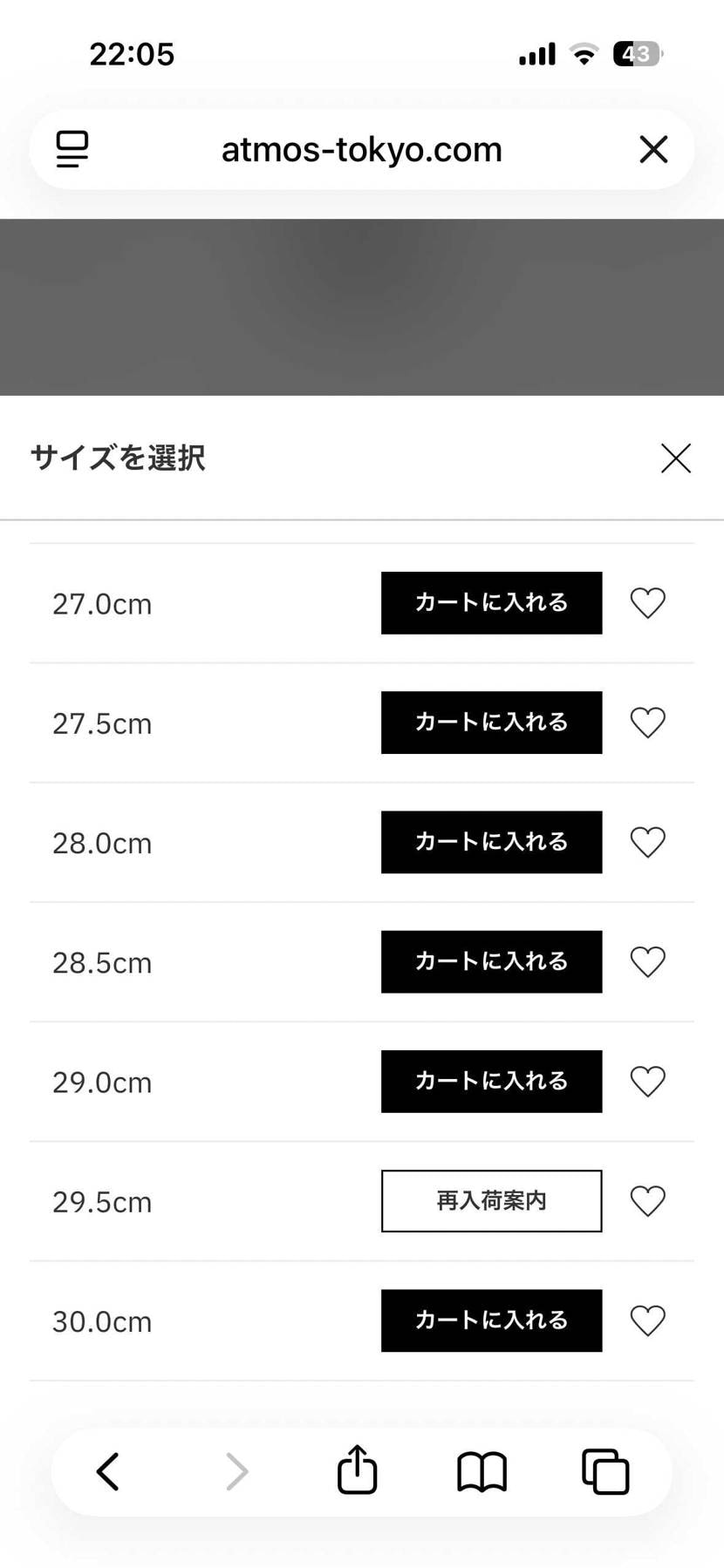 atmosで🐿️？
前からありましたっけ（PINK FOAM）