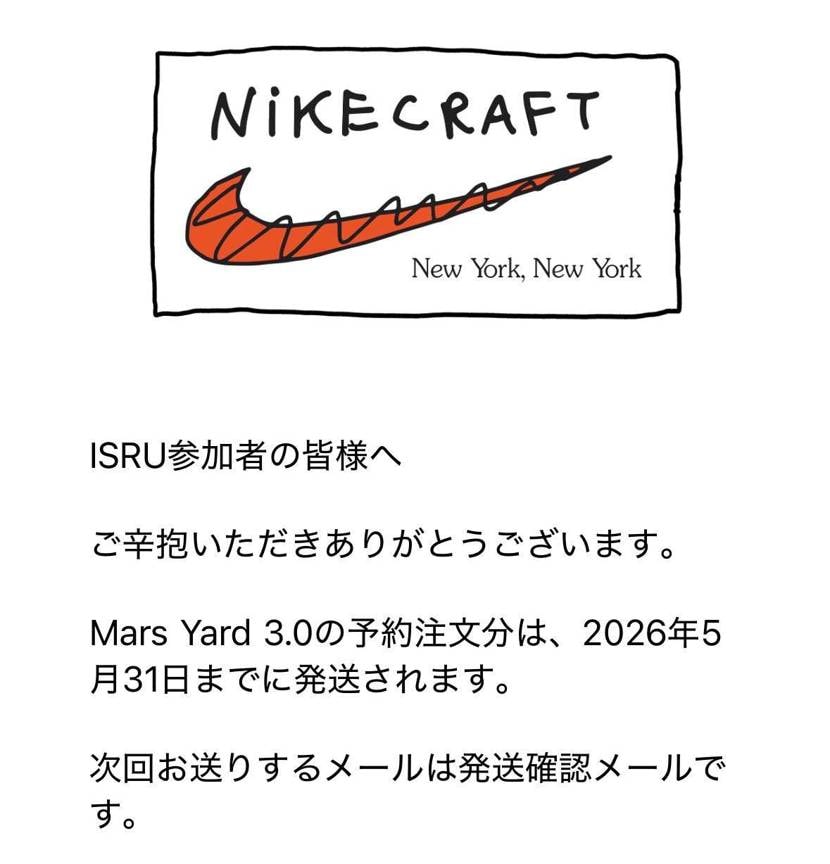 5末までに発送するらしいです