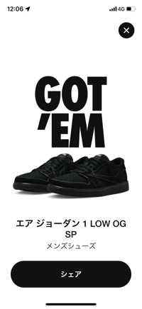 ダージリンファーストフラッシュ！
