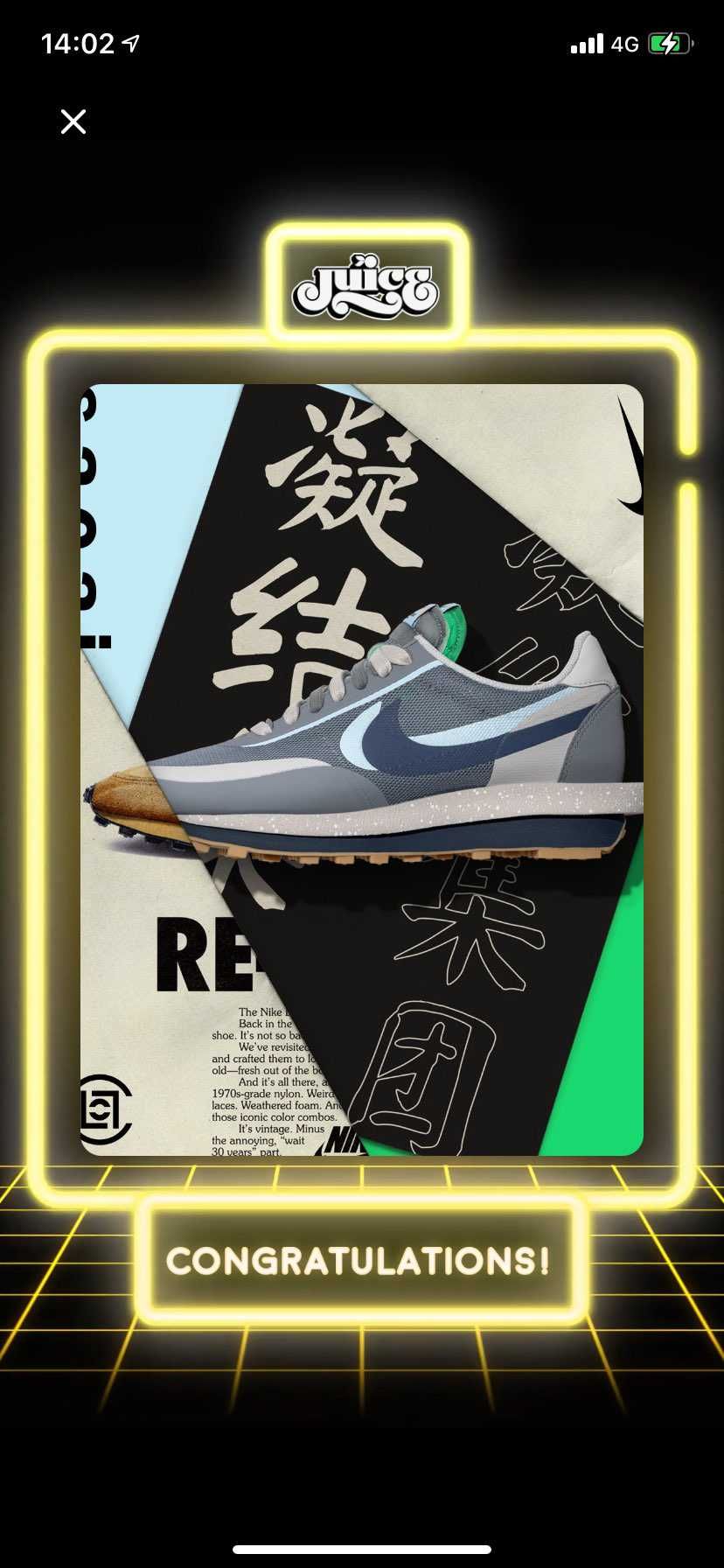 まだ届いてないのは俺だけ？