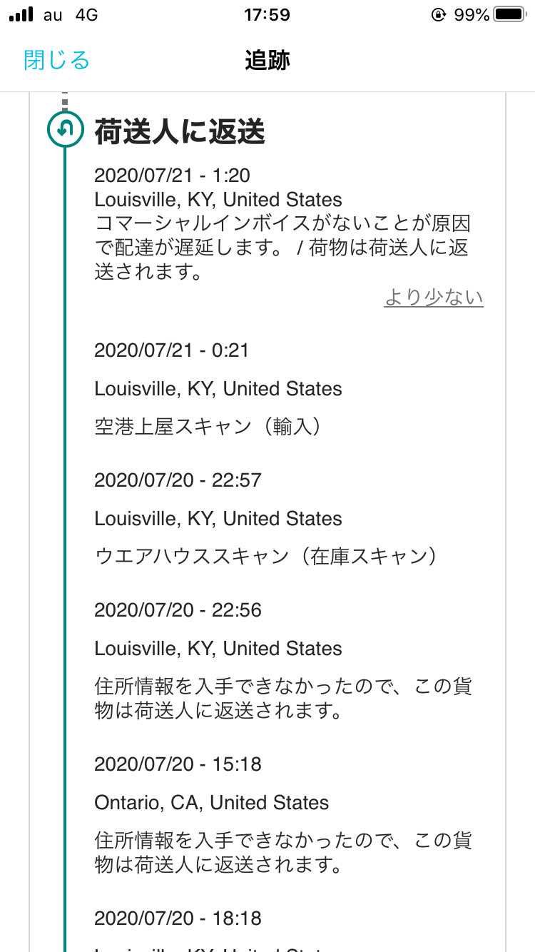 なかなか届かないと思ってUPSで調べたら返送？？
なぜだ( ﾉД`)