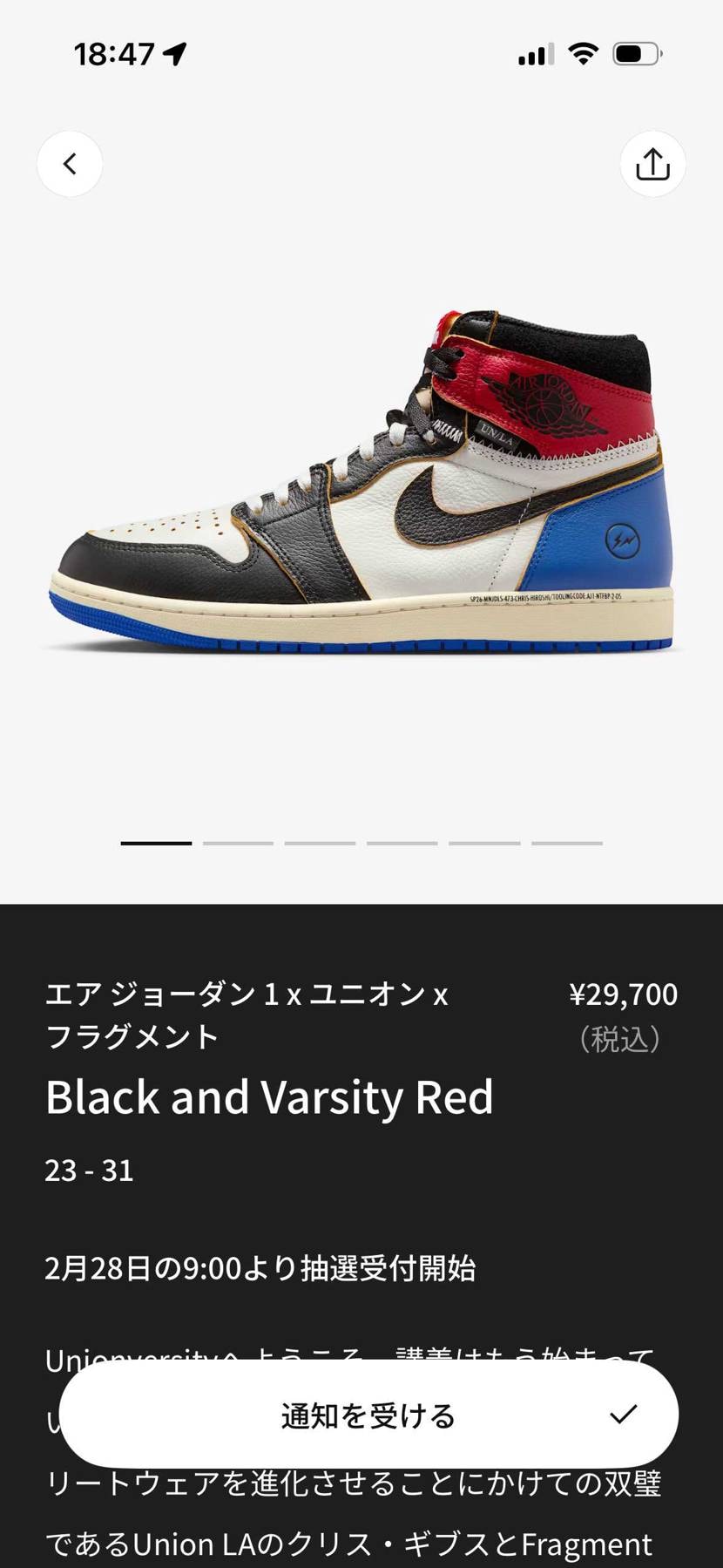 販路多いかもしらんけど、予想以上に下がってくれてありがたい😄
もうプレ値でいっ