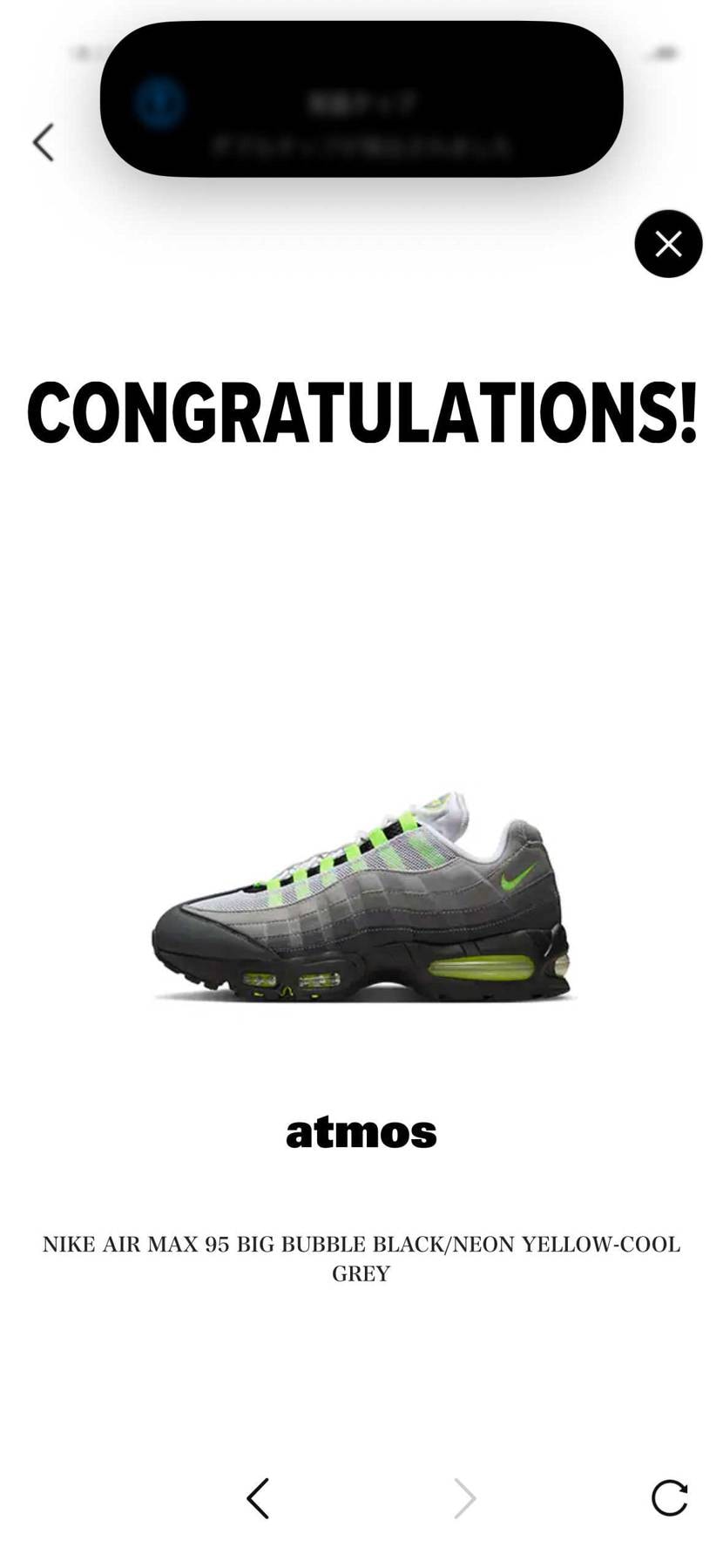 atmosオンラインでメンズとウィメンズ両方2枚抜きからの店舗でも当選✌️
数