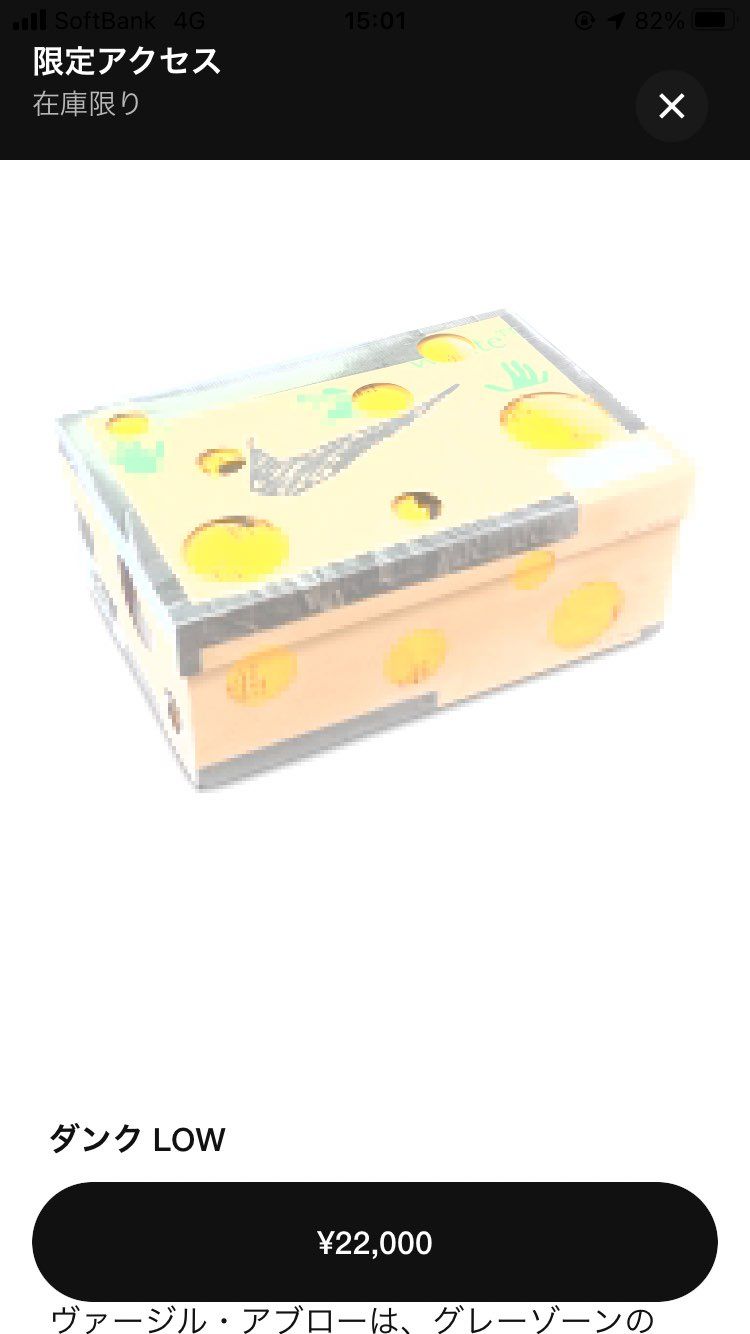 ええエッっっ！！！！！！
来たの！？！？
トラグメント前に！！？？

年