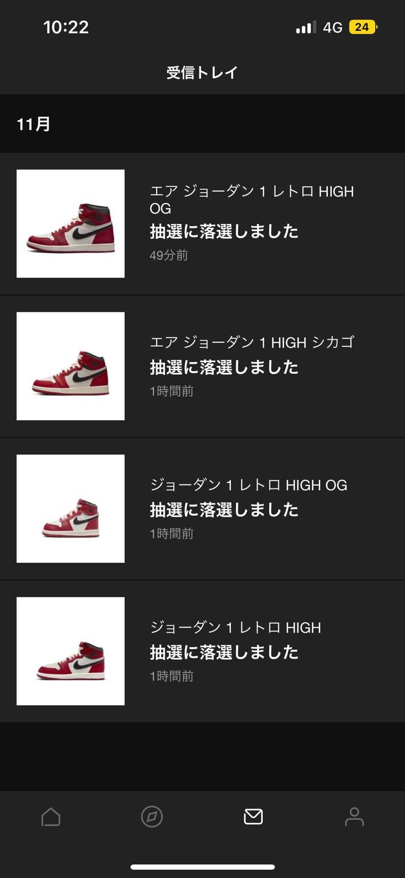 ですよね🫡