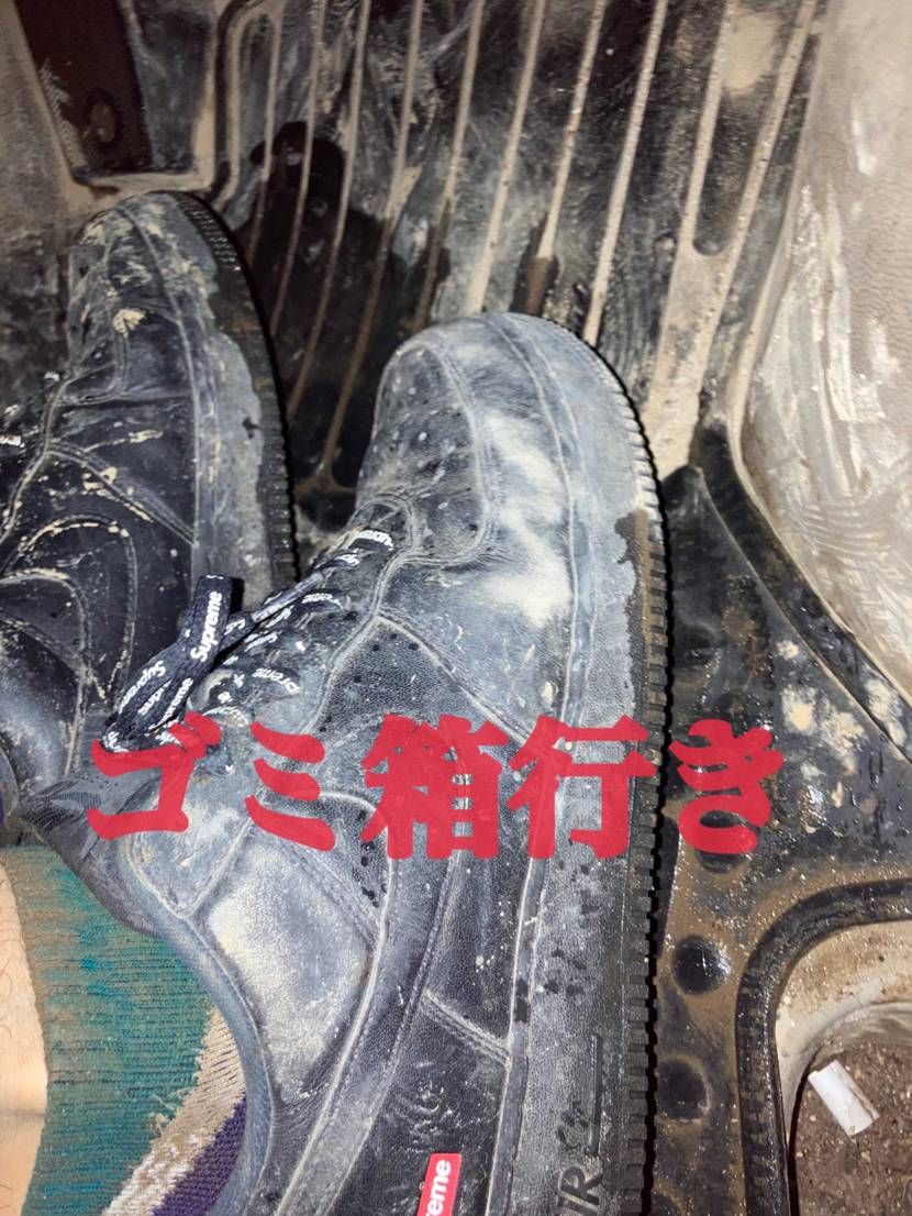 昨日田んぼに落としたsupremeフォース1は捨てました笑

なので黒系のス