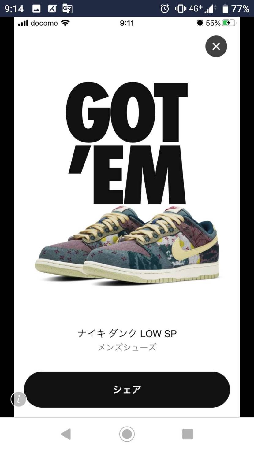 嫁が当ててくれました‼️
ナイス嫁