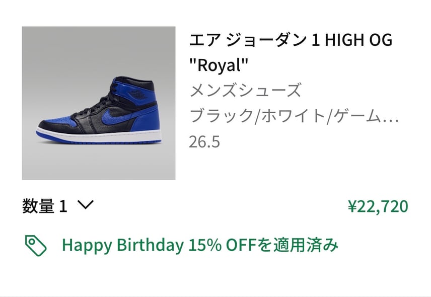 バースデークーポン使えます‼︎