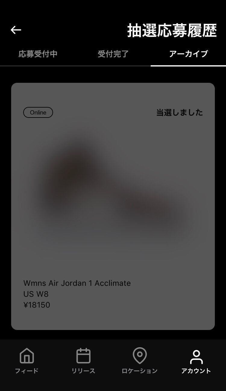 当たったんですが、ちょっと前からSNSがこの状態で😥