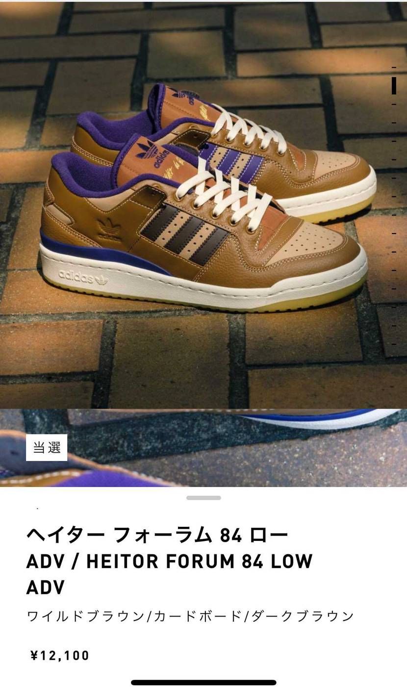 全く注目されてない逸品ですな
おかげで当選😏