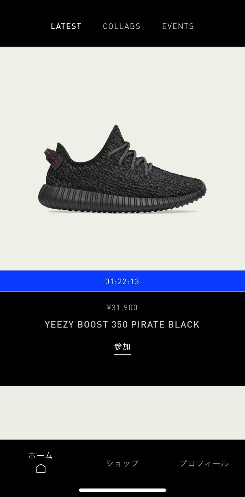 何か来た（笑）
一瞬騙されるとこだった😅