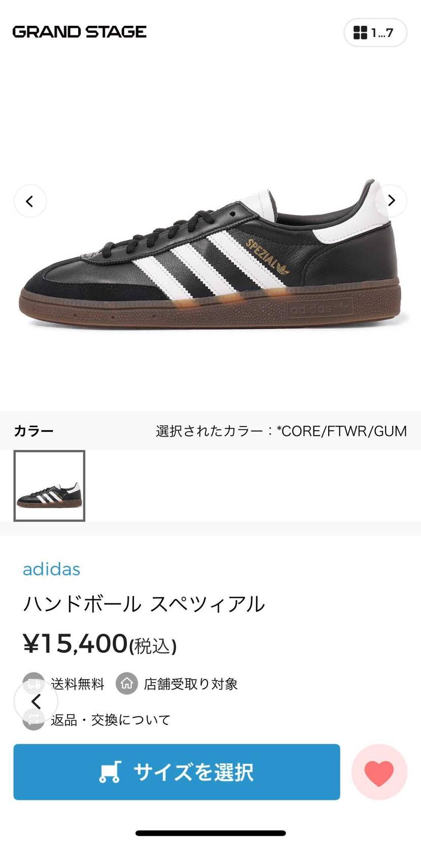 今なら余裕で買えます😊
てか、需要ないんかな？💦