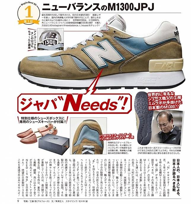 M1300JPJ
300足 68000円 也
追記　M.Lab製作　オールレ