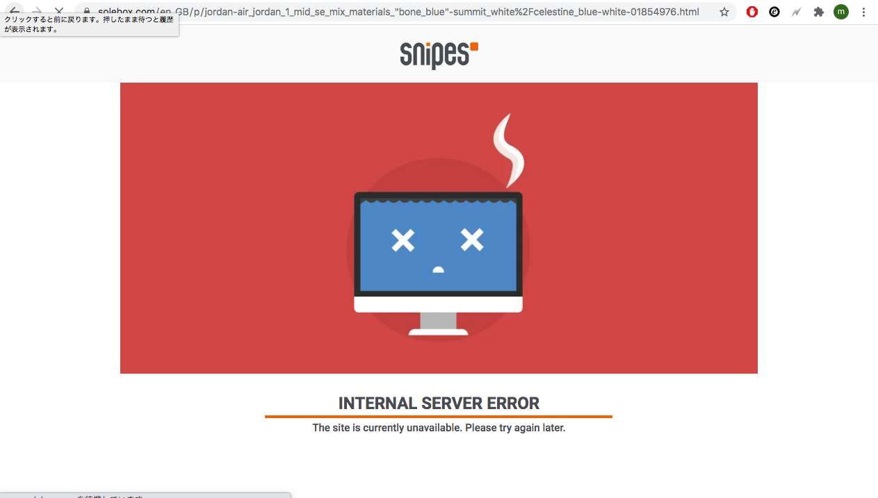 Air Jordan 1 Mid SE Mix Materials ‘Celes