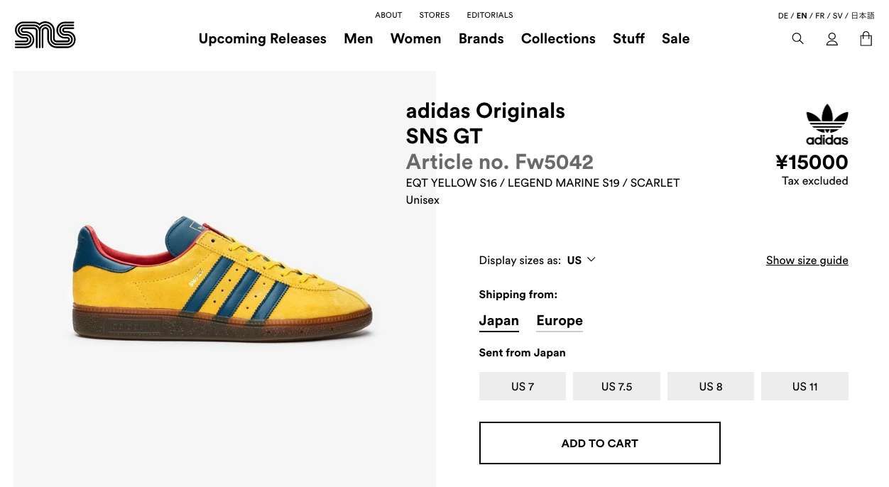 adidas Originals SNS GT
抽選で外れたヤツ
今、買えま