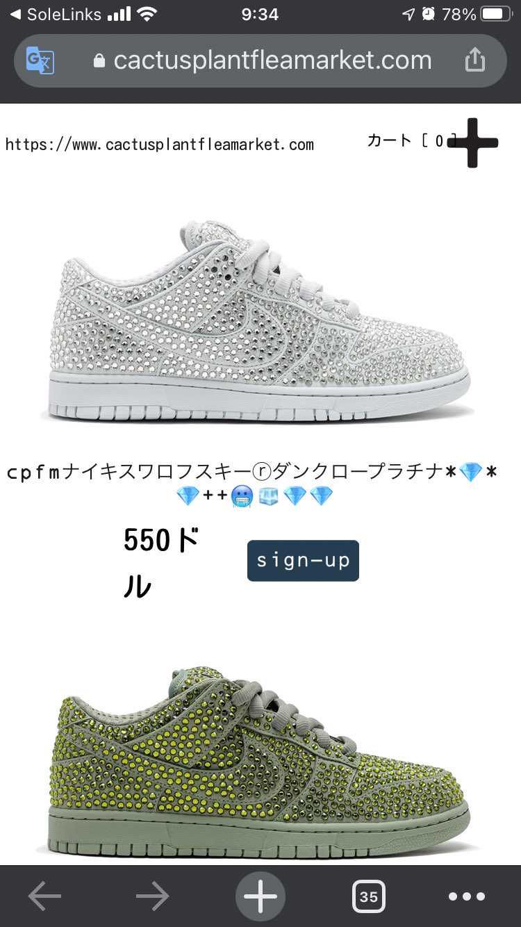 us only 抽選らしいです