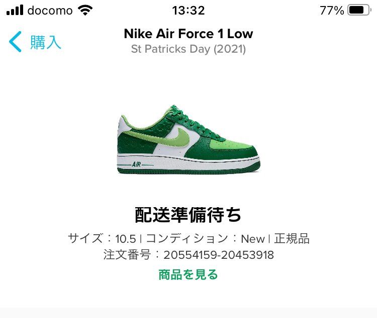 相変わらず国内では買えないのでこんなのを❎で
19日にEUでも出るらしいけど.