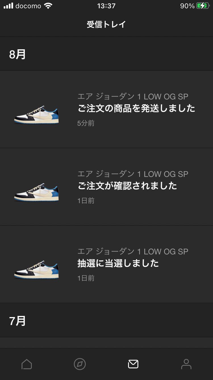 無事に発送された😀
と言うのも昨日買い物時にカードが使えなくなって問い合せた