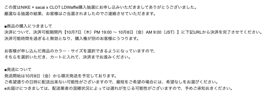 本家に続き当たった☺️
お布施アカは優先されるみたいです