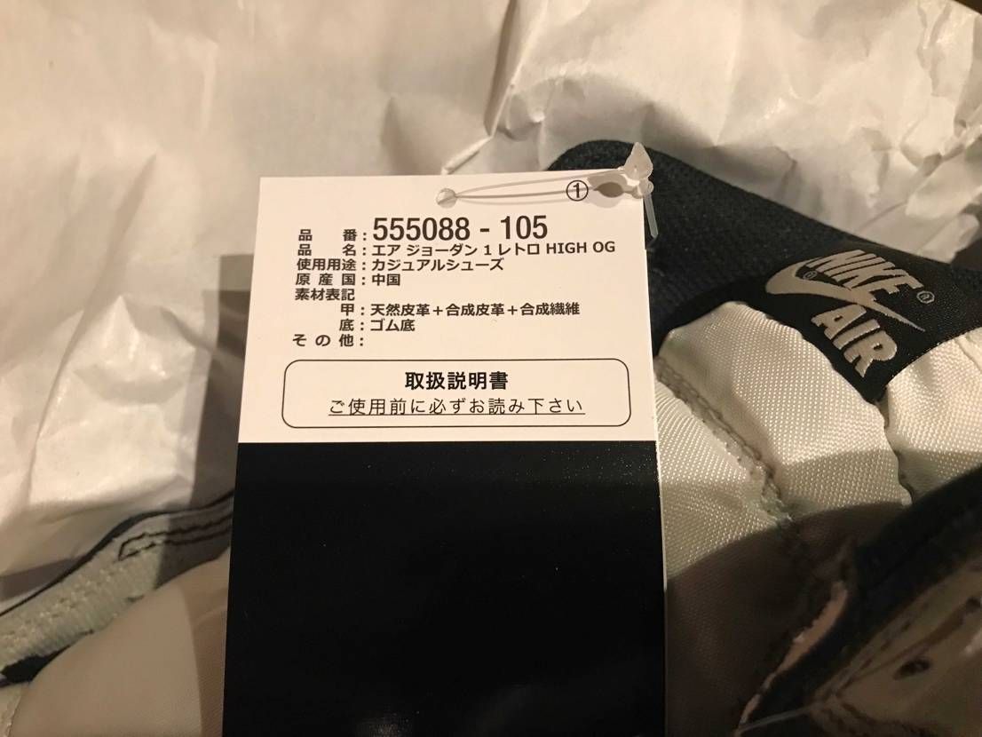 味噌汁シルブプレ さま
靴、箱共にエラー箇所は有りません。