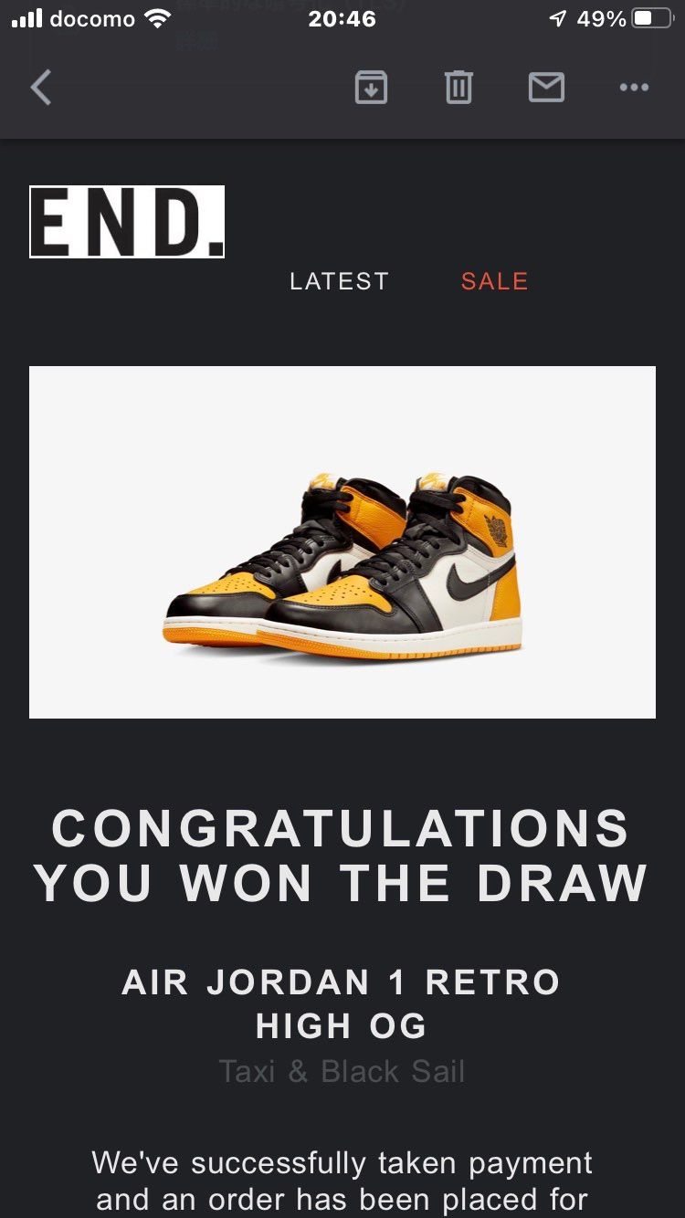 国内全滅からEND.で3足当選！で何とか買えた
国内は当選率4割らしいけど何故