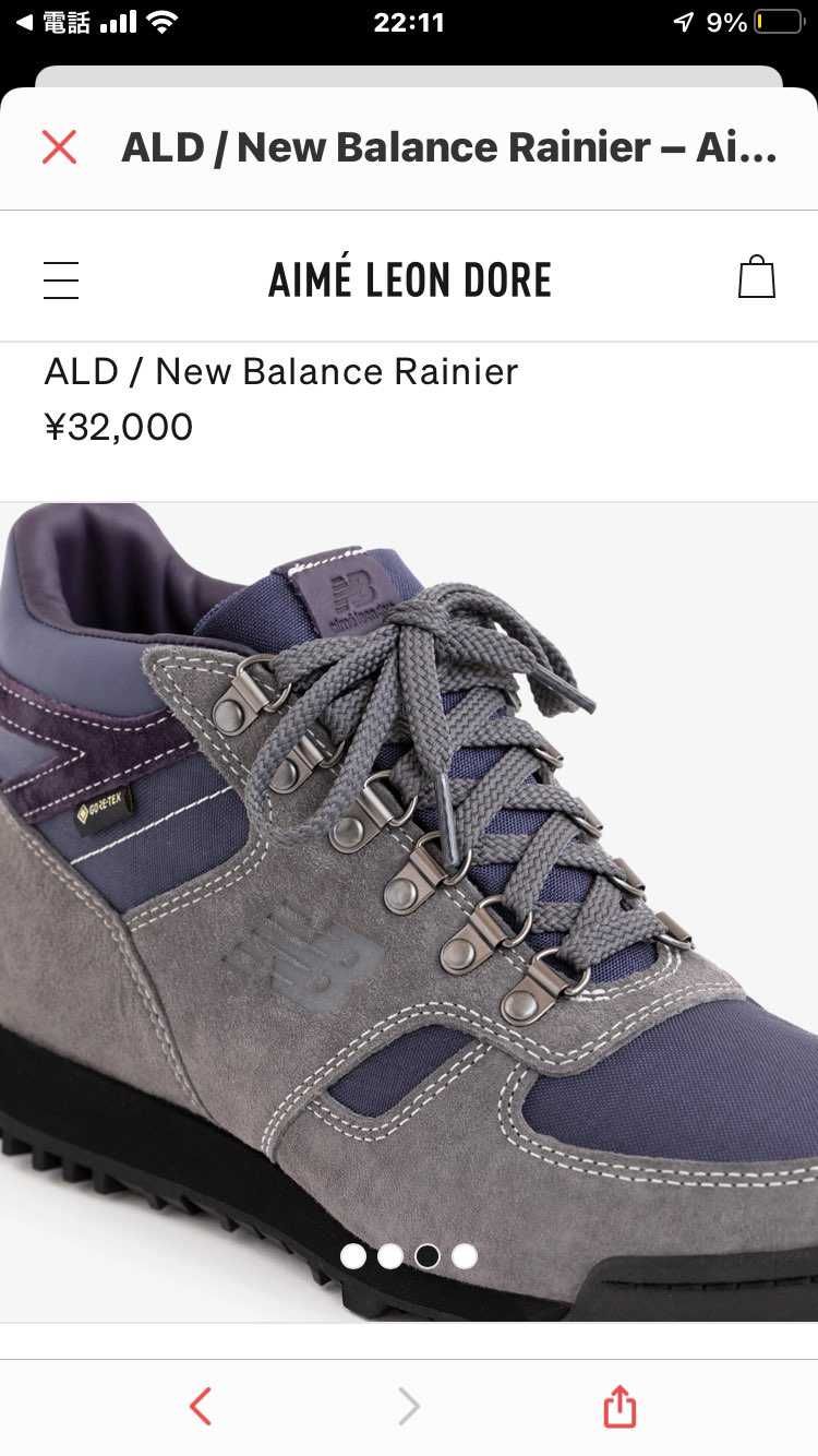 お高い万円