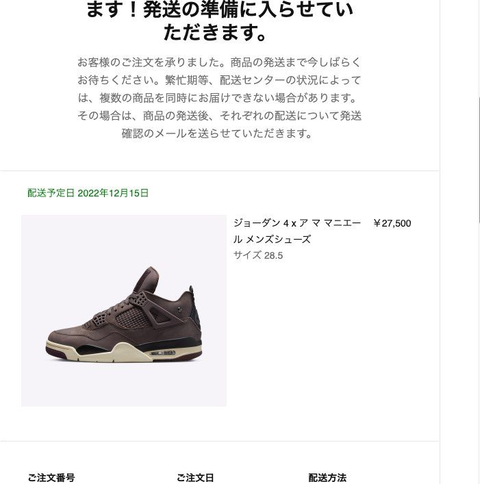 久しぶりに人気物を買えました。
会社の隅っこでゲッツ！😀