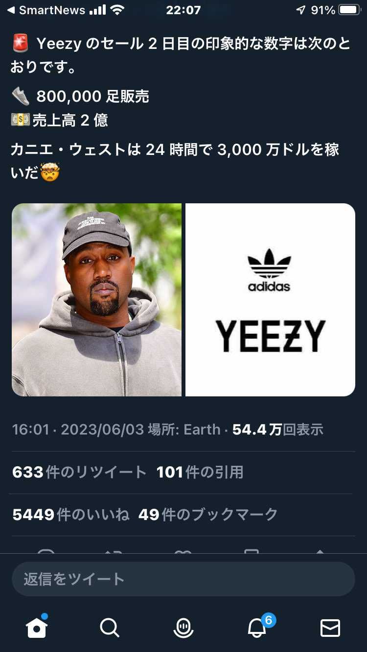 金無いくせにだいぶ貢献してしまったw