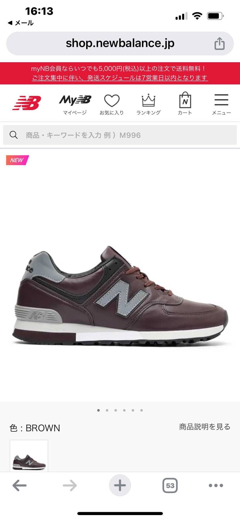 ずっと待ってました
バーガンディー　通称コードバン
どの程度再現されてるんで