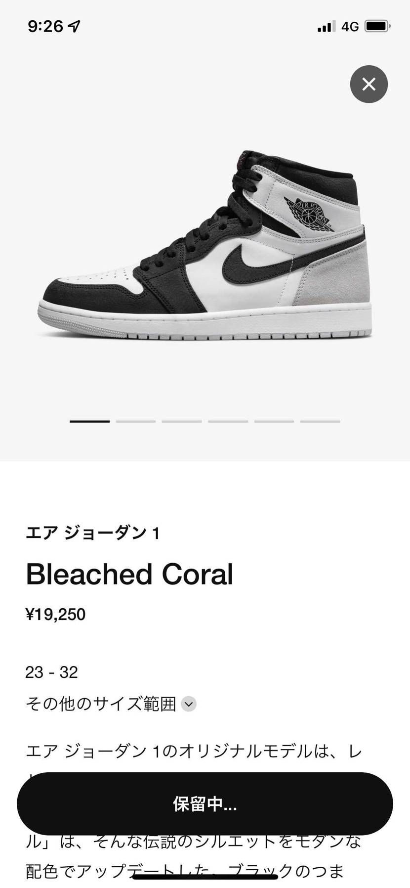 もういらん🤷‍♂️