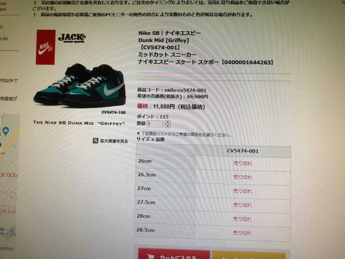 解散！