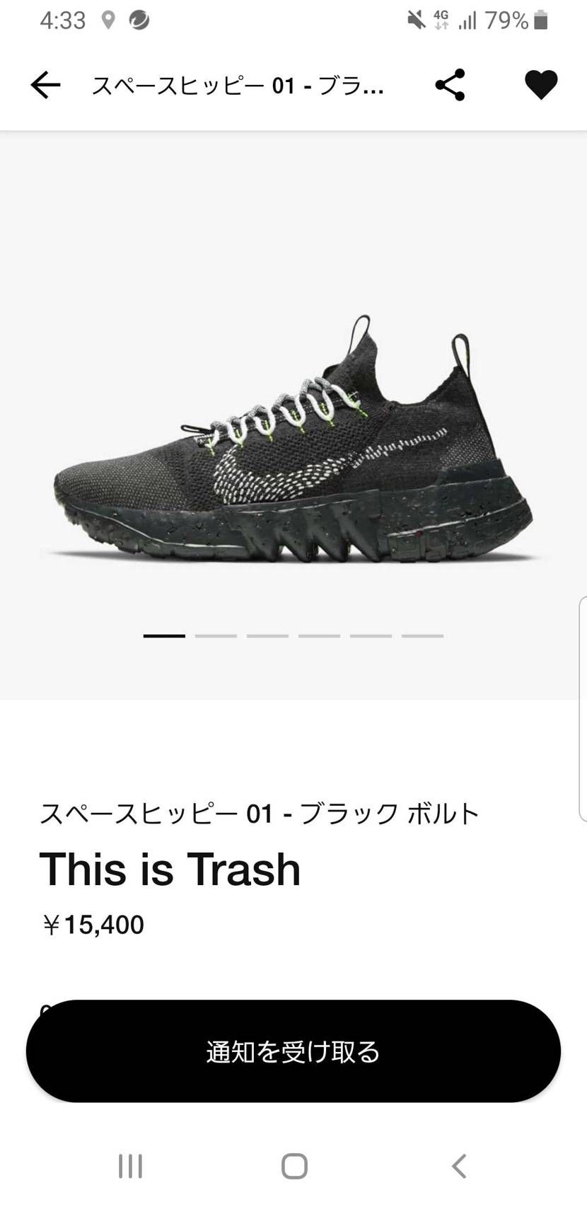 　これは、、、欲しいかもしれん。