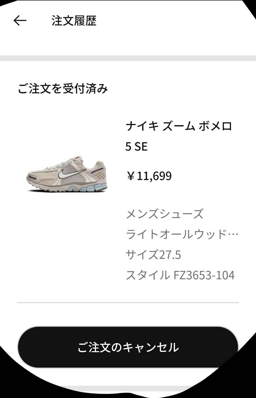 ズームボメロ気になってたから購入🤗
このカラーでこの値段はやばい