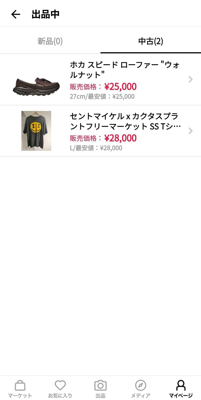 ホカ　スピードローファーとセントマイケルのTシャツ出品中です。
いずれも美品で