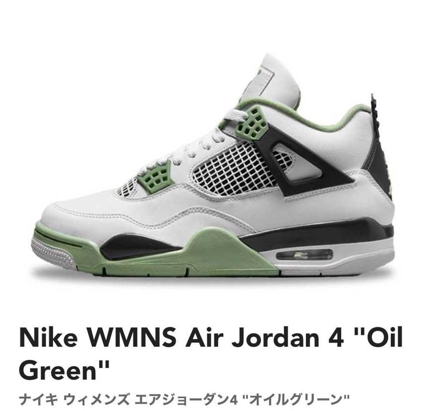 AJ4のウィメンズをメンズが履く場合は、やっぱりハーフアップした方がいいですか？