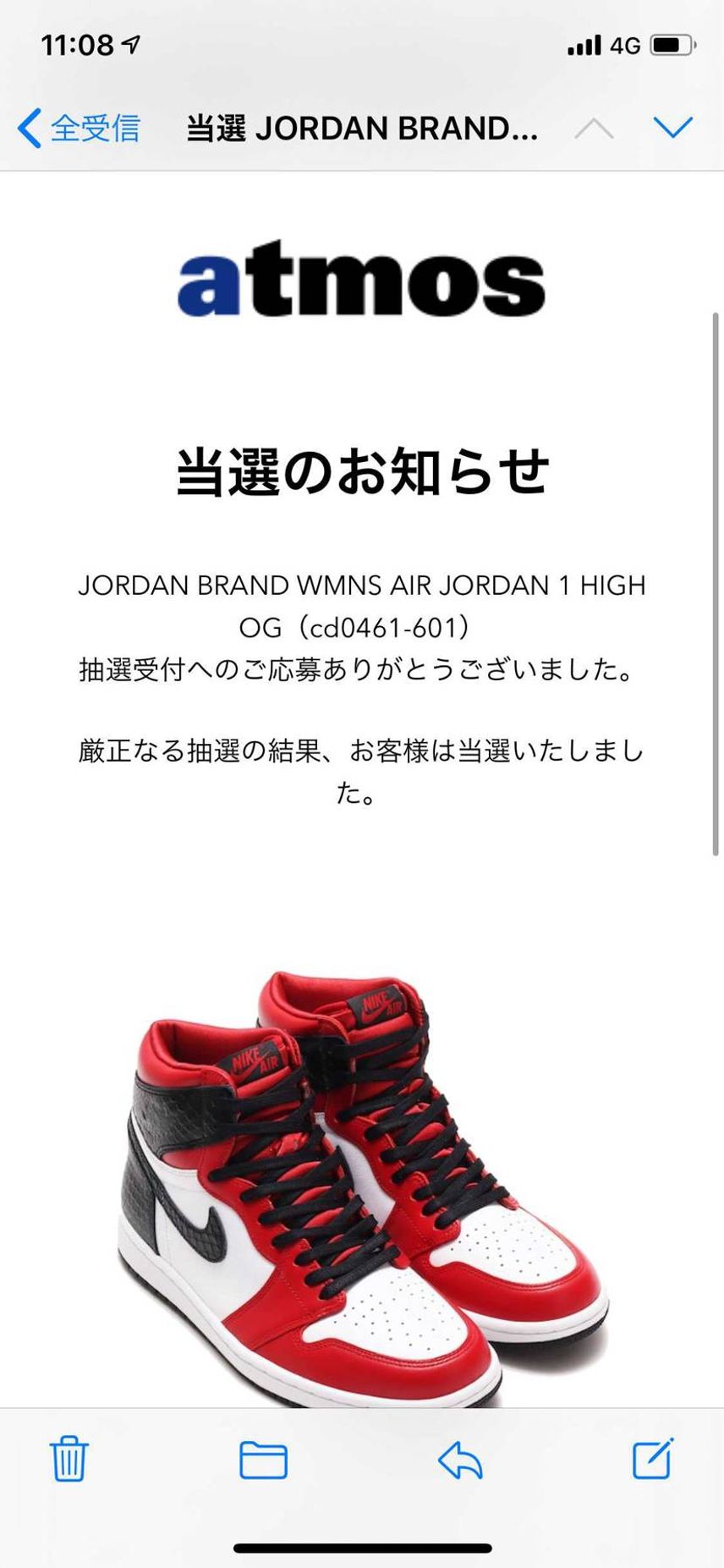 アトモス初ごってむ