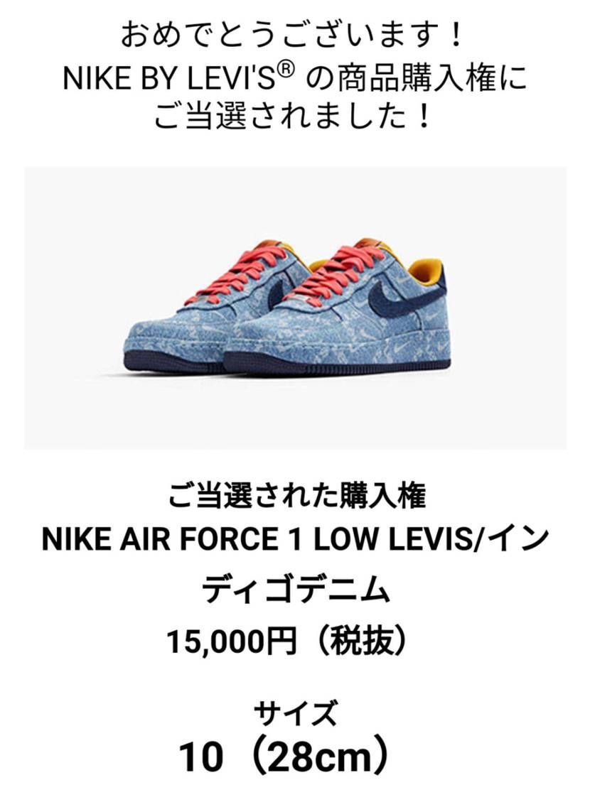 メールチェックしたら当選してました😂
忘れずに取りに行きます