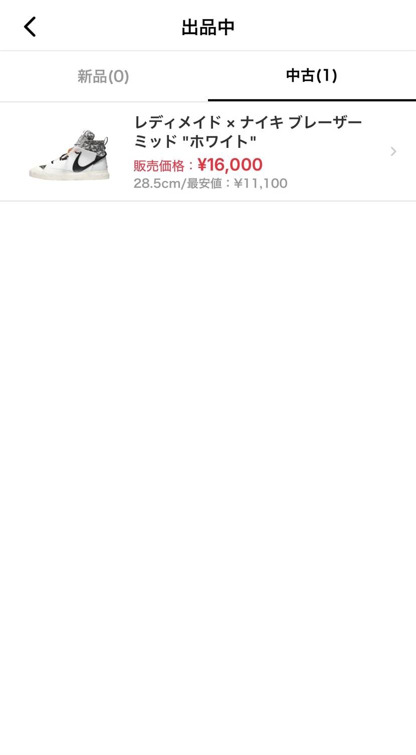 READYMADE × NIKE BLAZER MID "WHITE"レディメイ